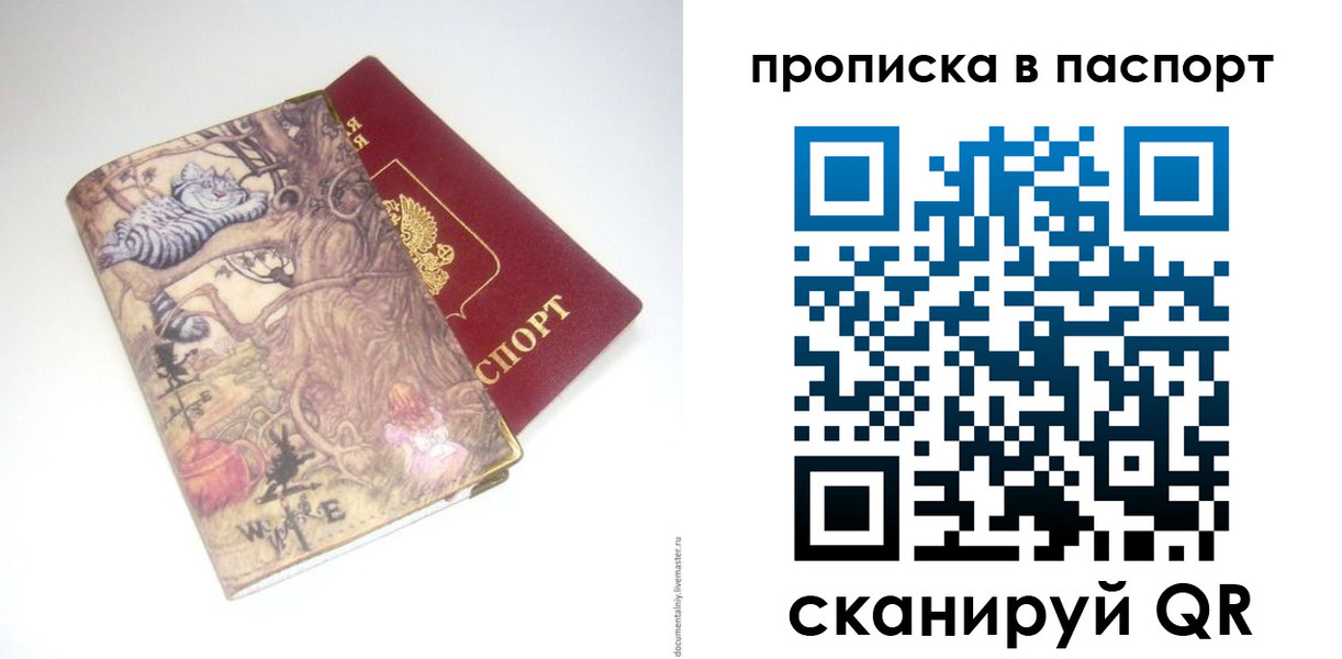 регистрация для школы в Переславль-Залесском