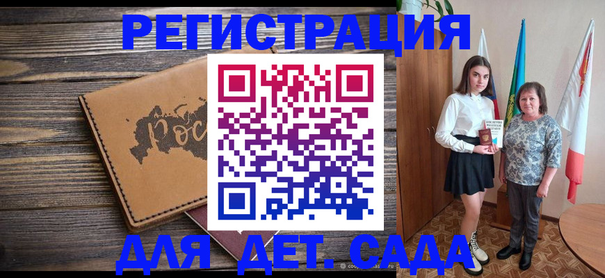 временная регистрация законно в Переславль-Залесском