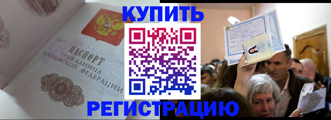 регистрация для дет. сада в Переславль-Залесском